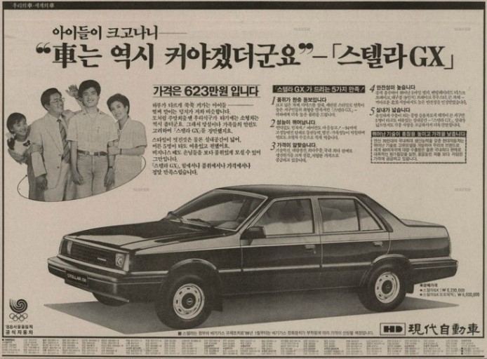 삐삐와 카세트 플레이어