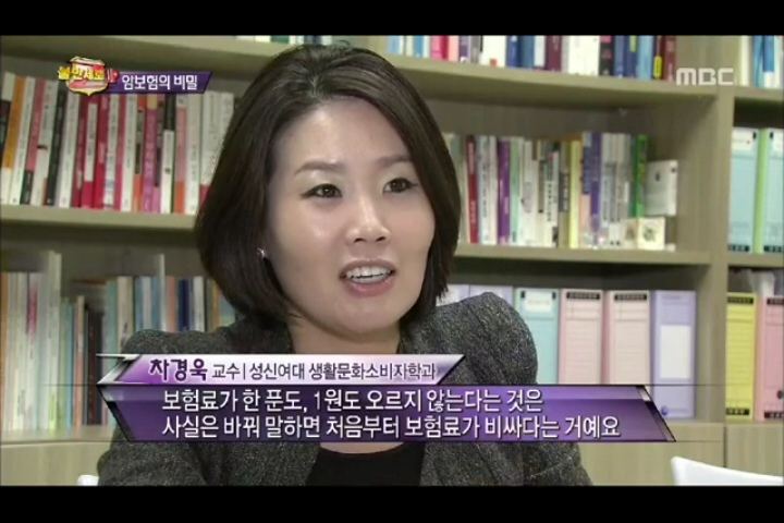 방송 화면 1