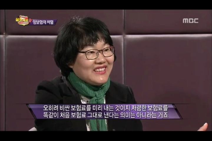 방송 화면 2